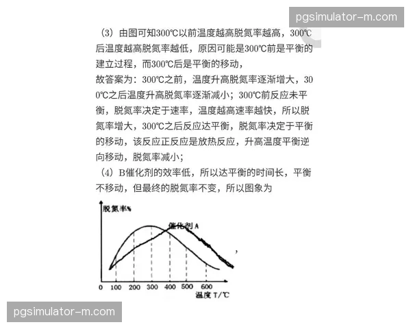 传控体系转向效率与动态平衡 西甲战术进化新趋势